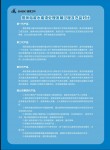 搅拌站废水废渣处理发展过程及产品对比